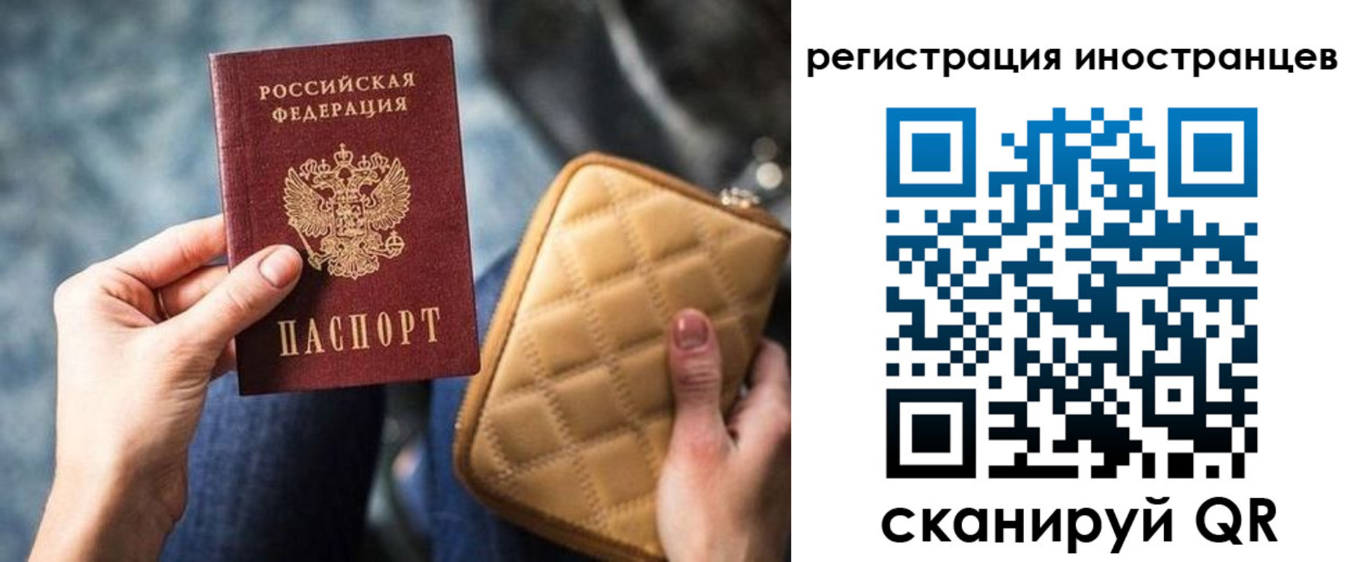 прописка для кредита в Северной Осетии