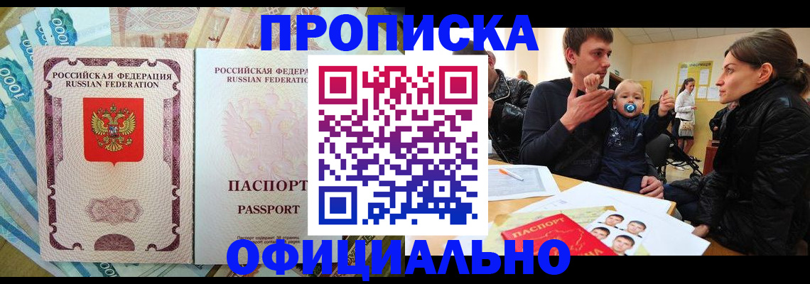 временная регистрация госуслуги в Северной Осетии