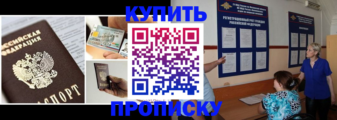 временная регистрация госуслуги в Северной Осетии