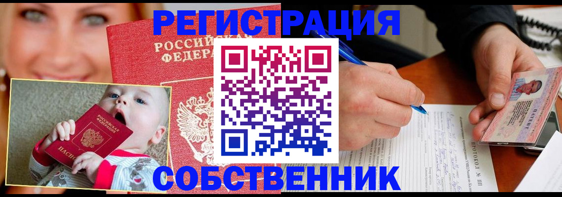 форма 3 в Северной Осетии