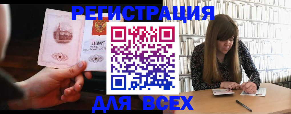 временная регистрация гарантия в Северной Осетии
