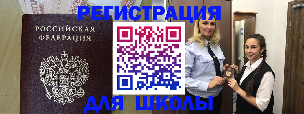 прописка в квартире в Северной Осетии