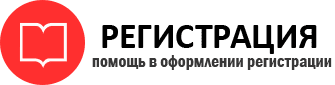 прописка в Северной Осетии id128069